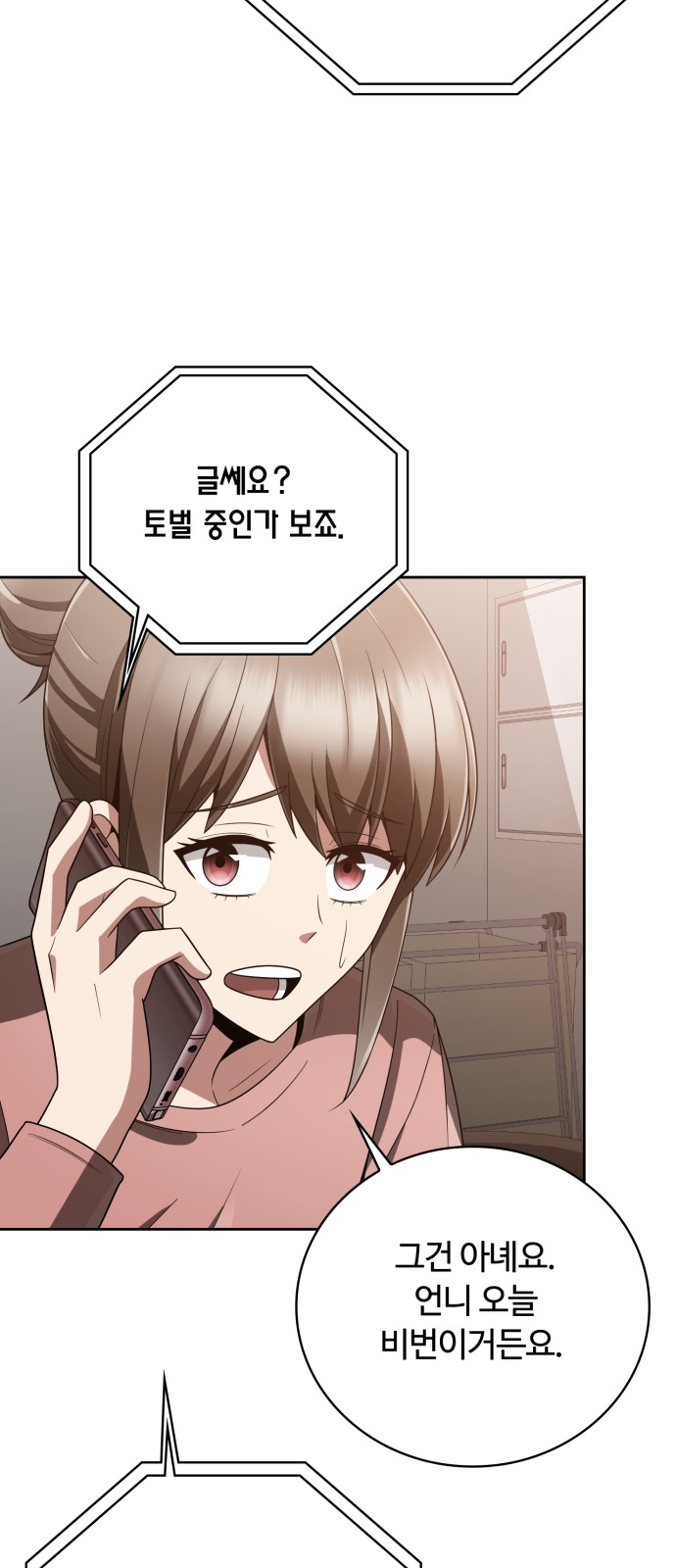 57 페이지
