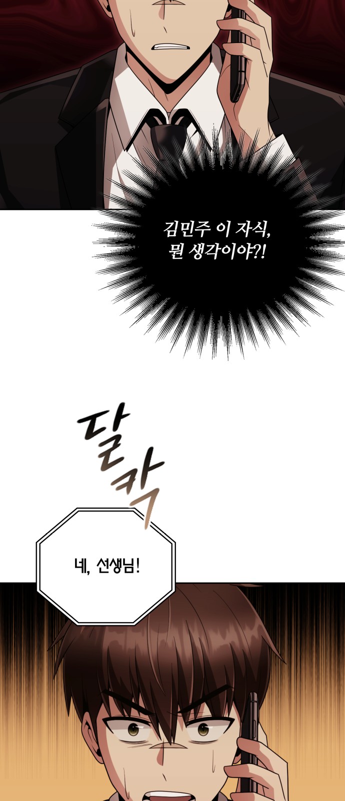 62 페이지