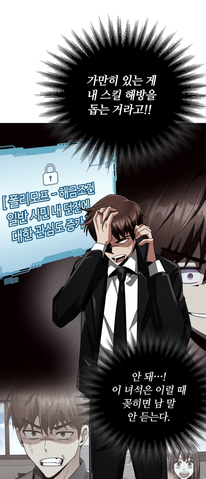 68 페이지