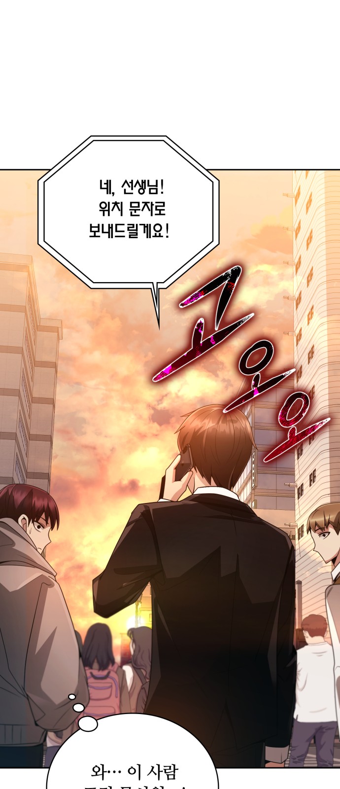 70 페이지
