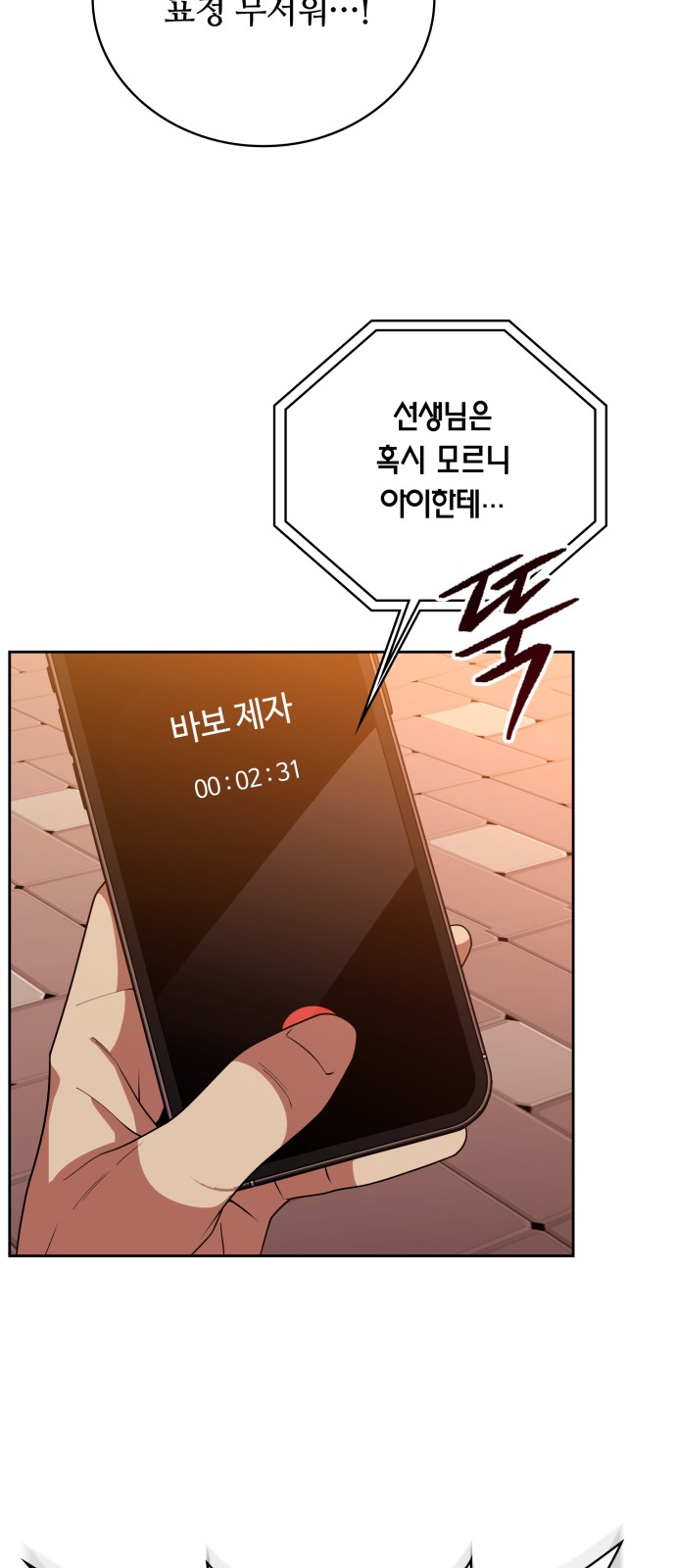 71 페이지
