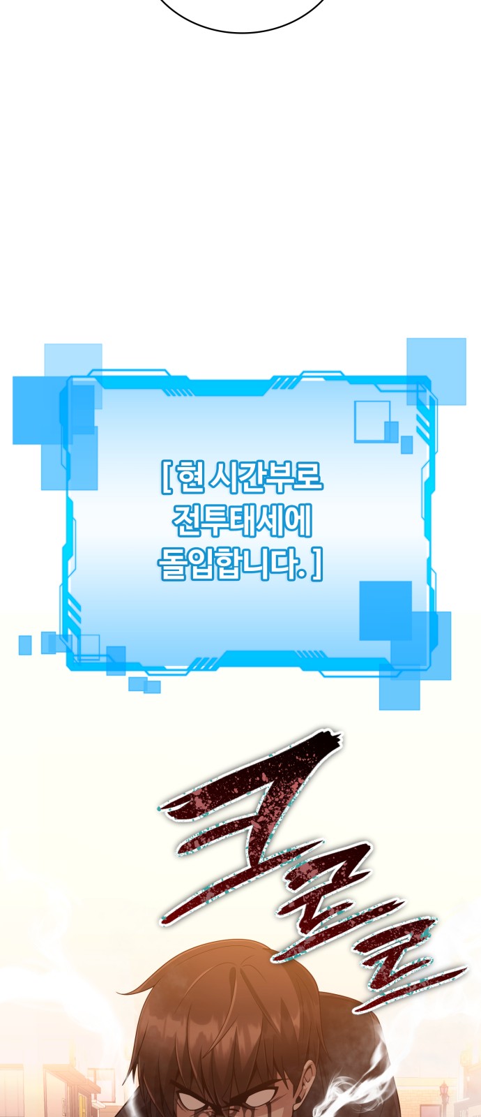 74 페이지