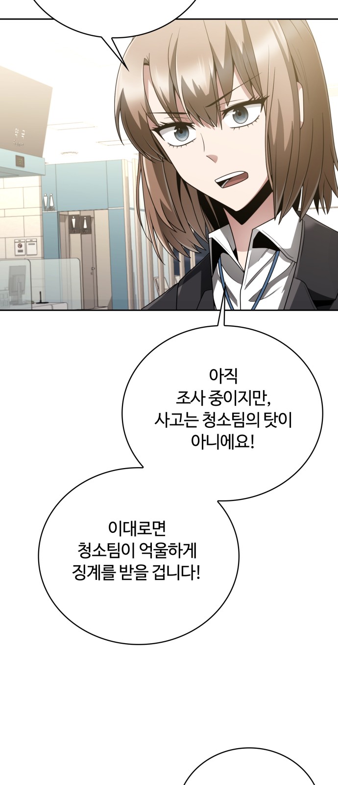 85 페이지