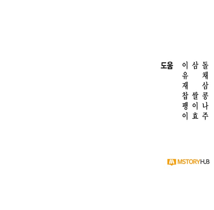 88 페이지
