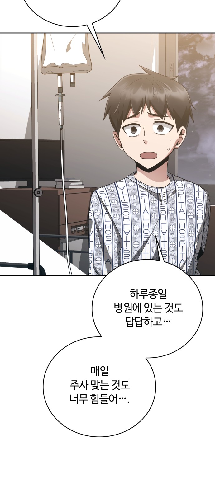 26 페이지