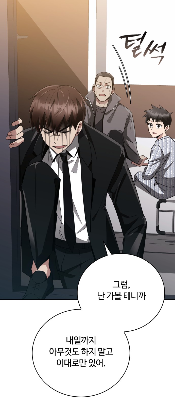 40 페이지