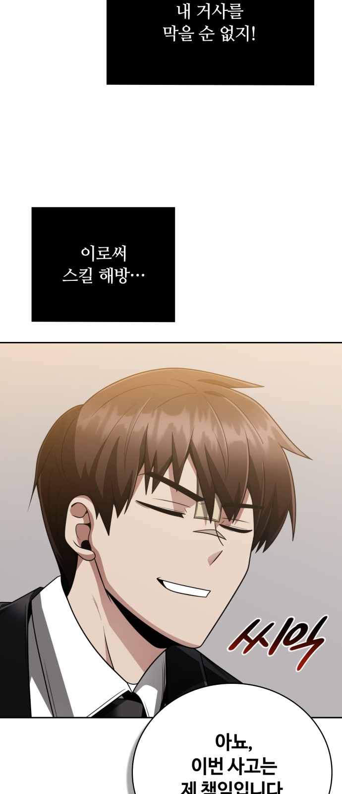 49 페이지