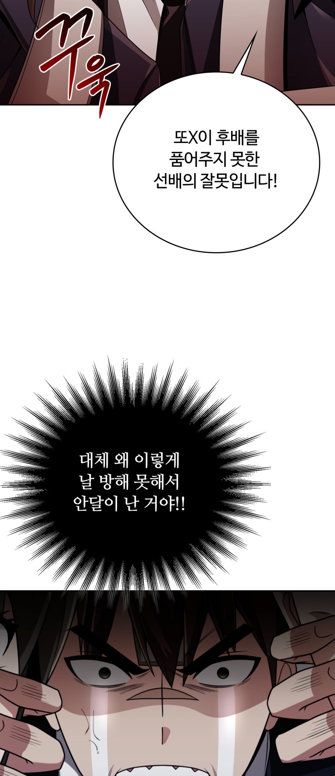 59 페이지