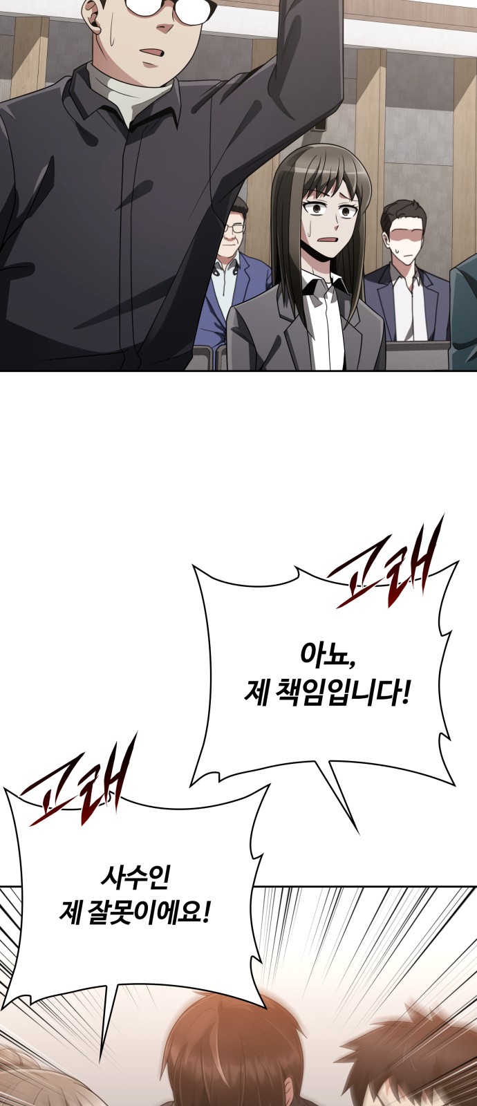 61 페이지