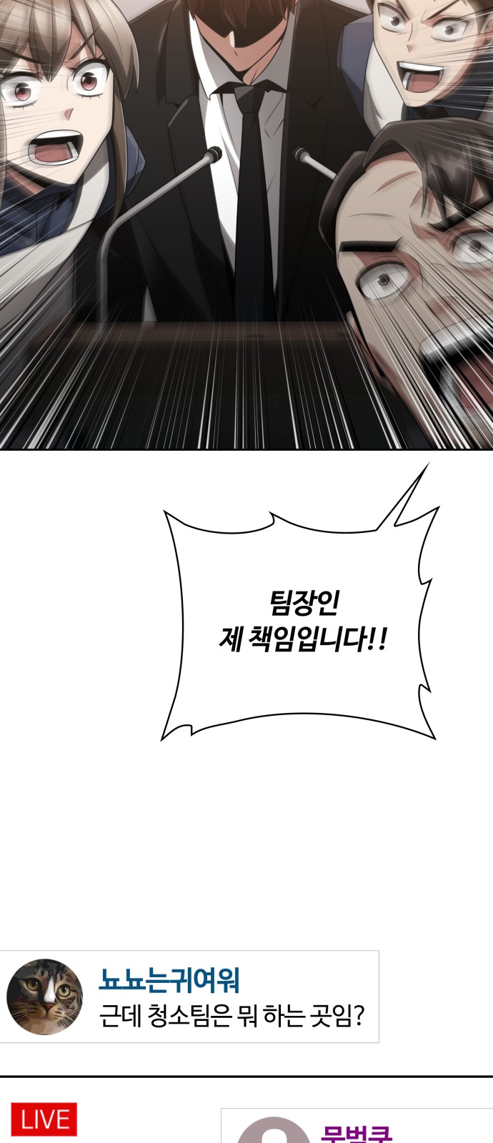 62 페이지