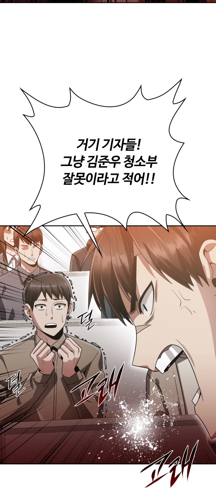 65 페이지
