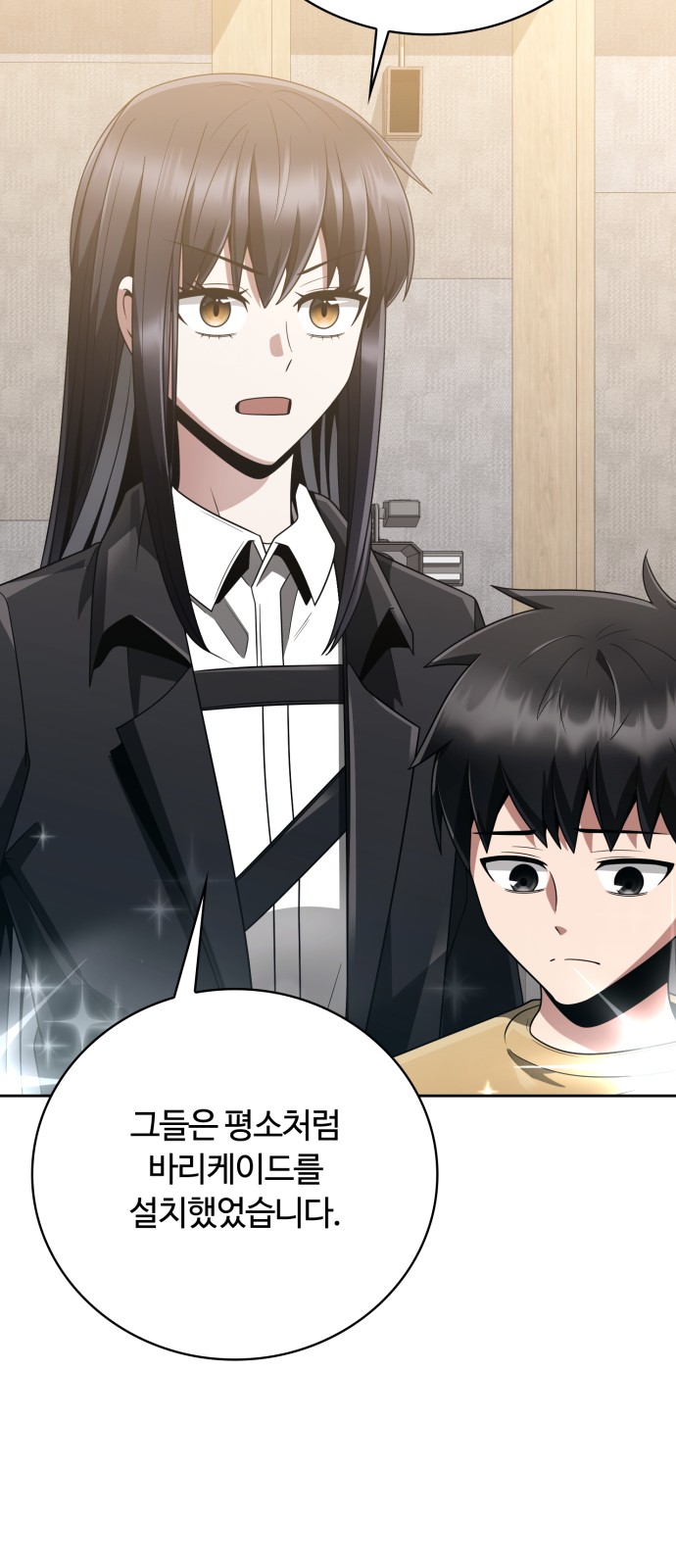 71 페이지