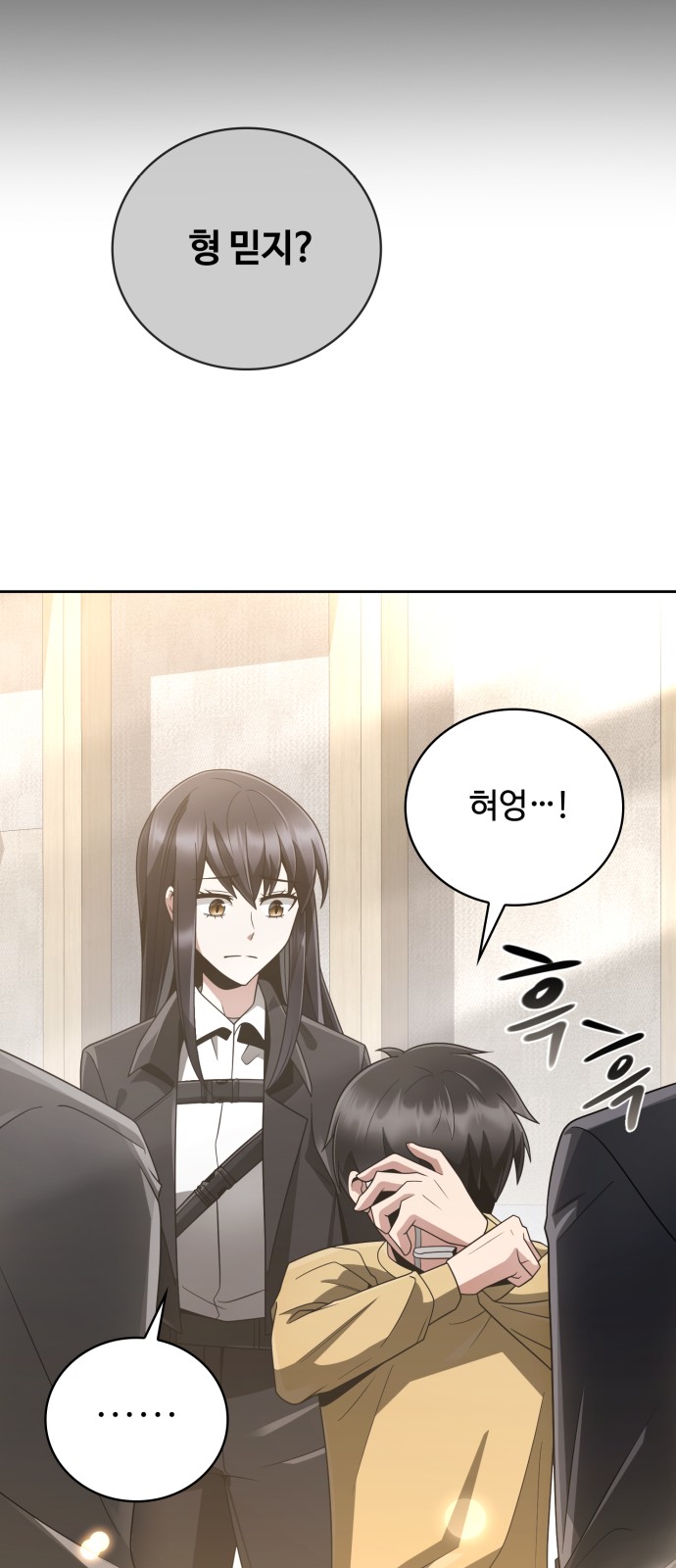 79 페이지