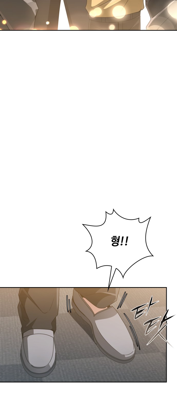 80 페이지