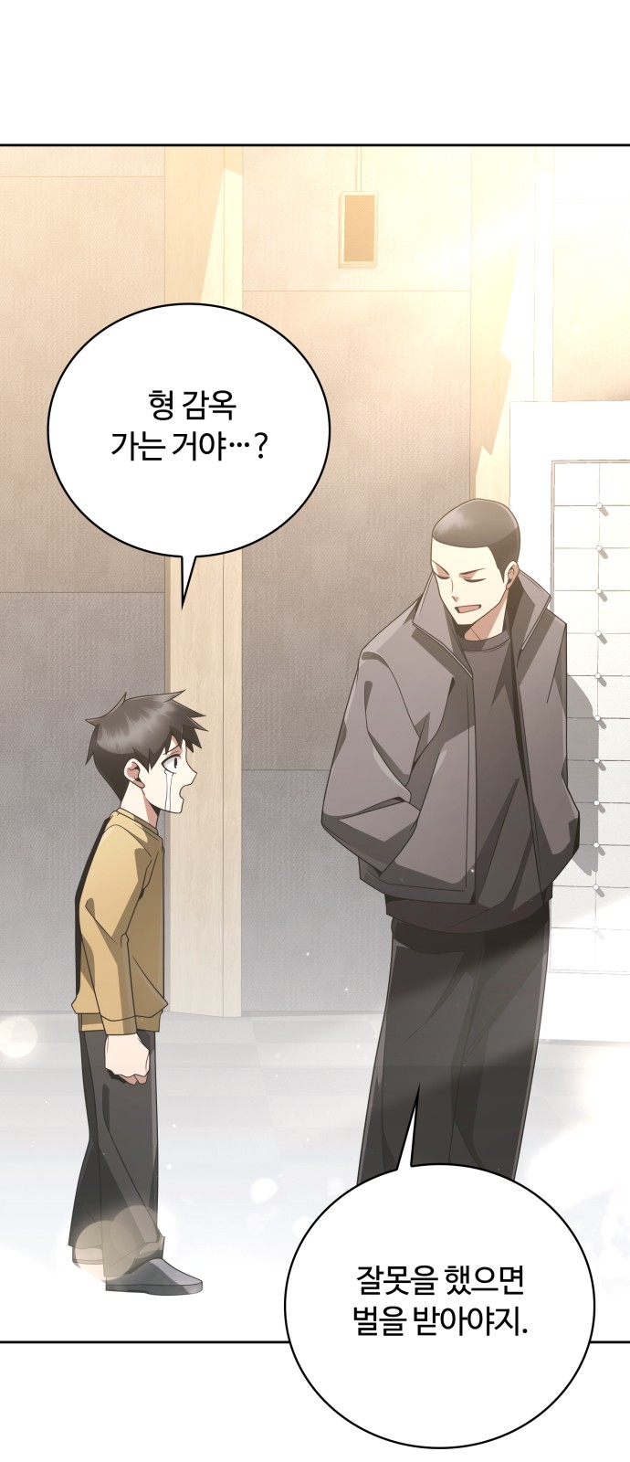 81 페이지