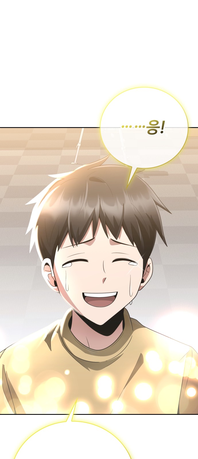 85 페이지