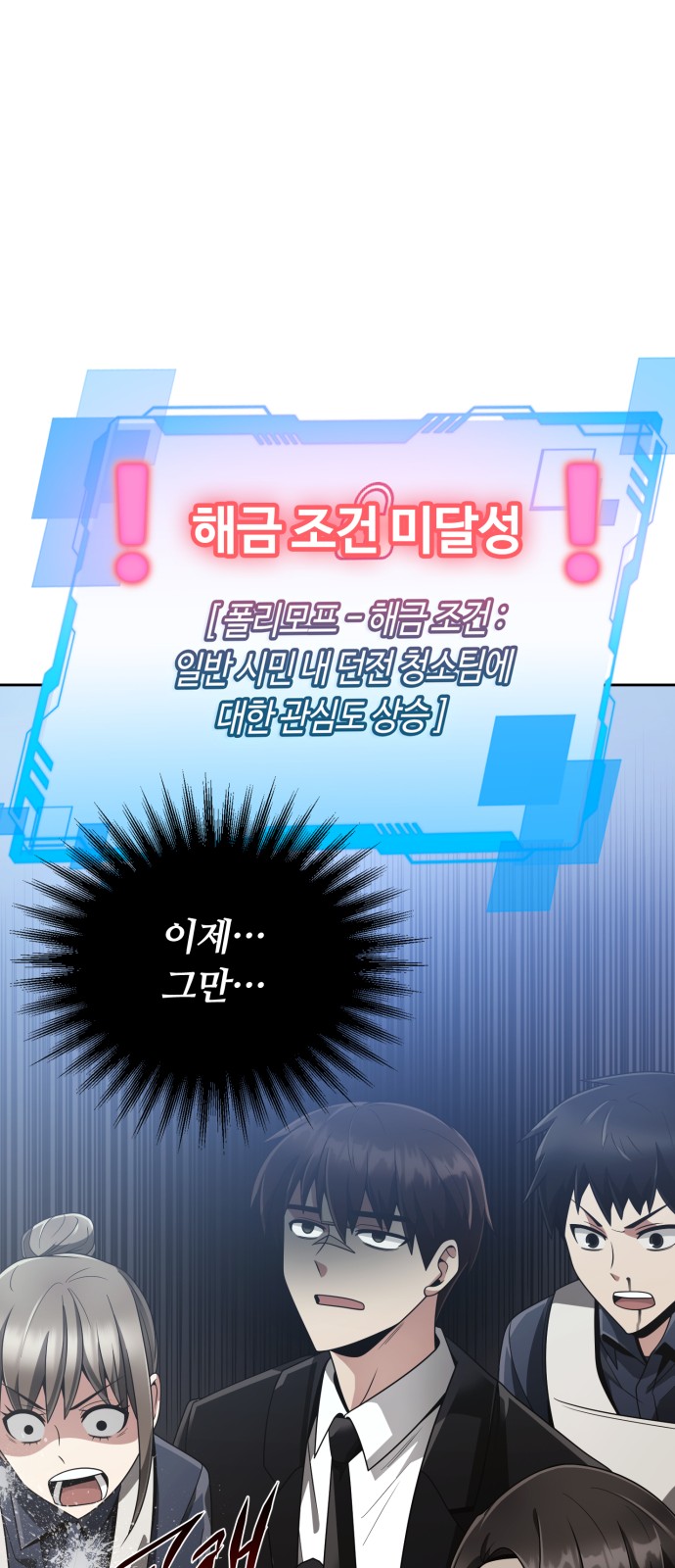 87 페이지