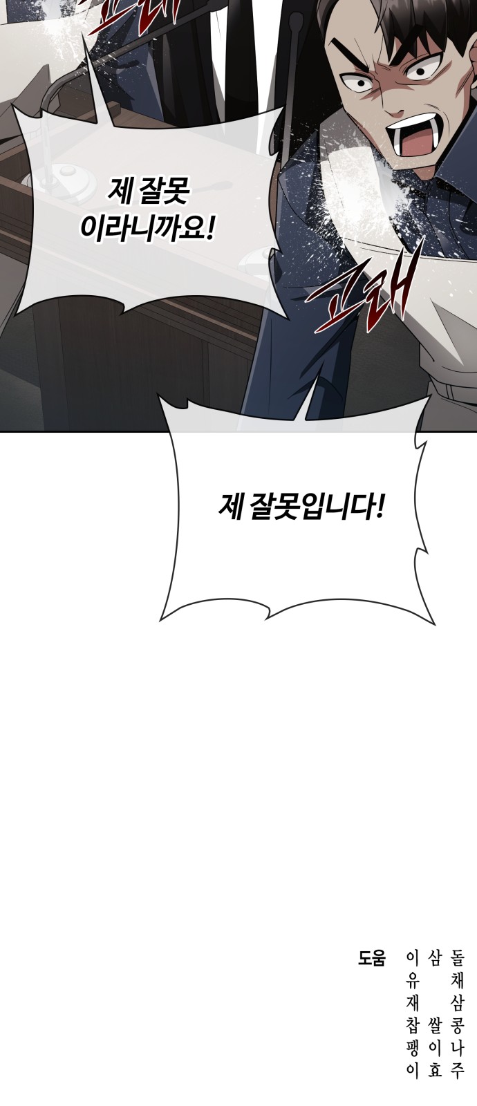 88 페이지
