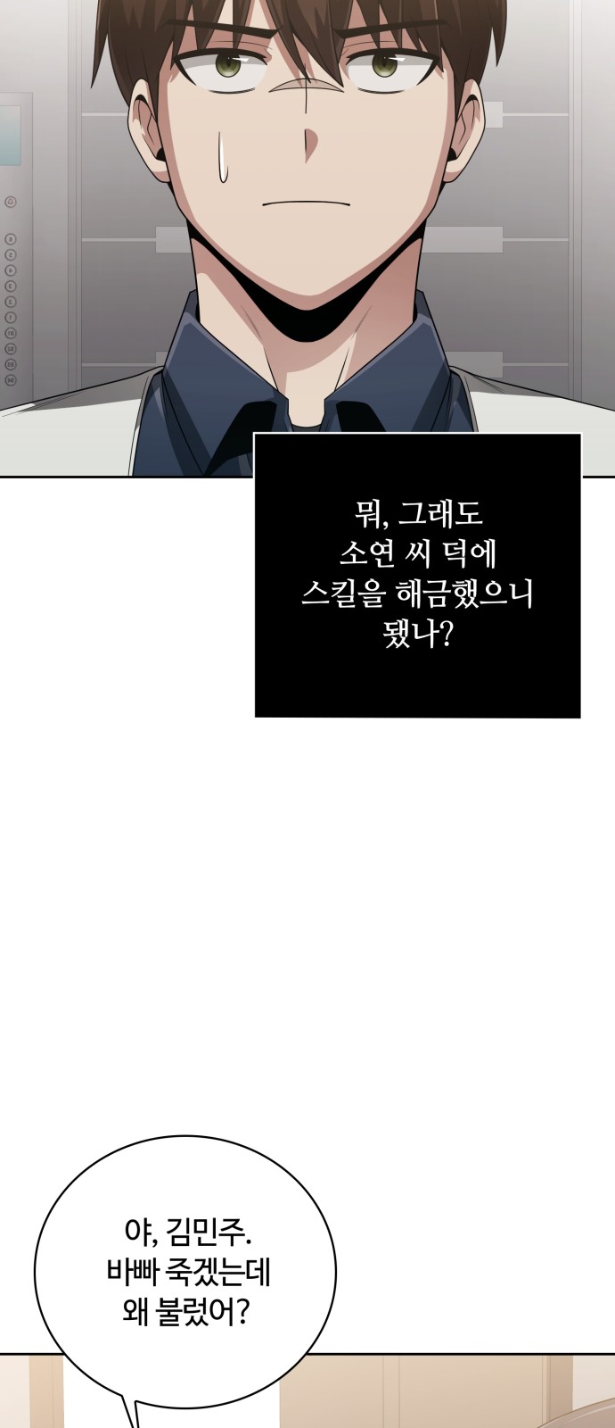 10 페이지