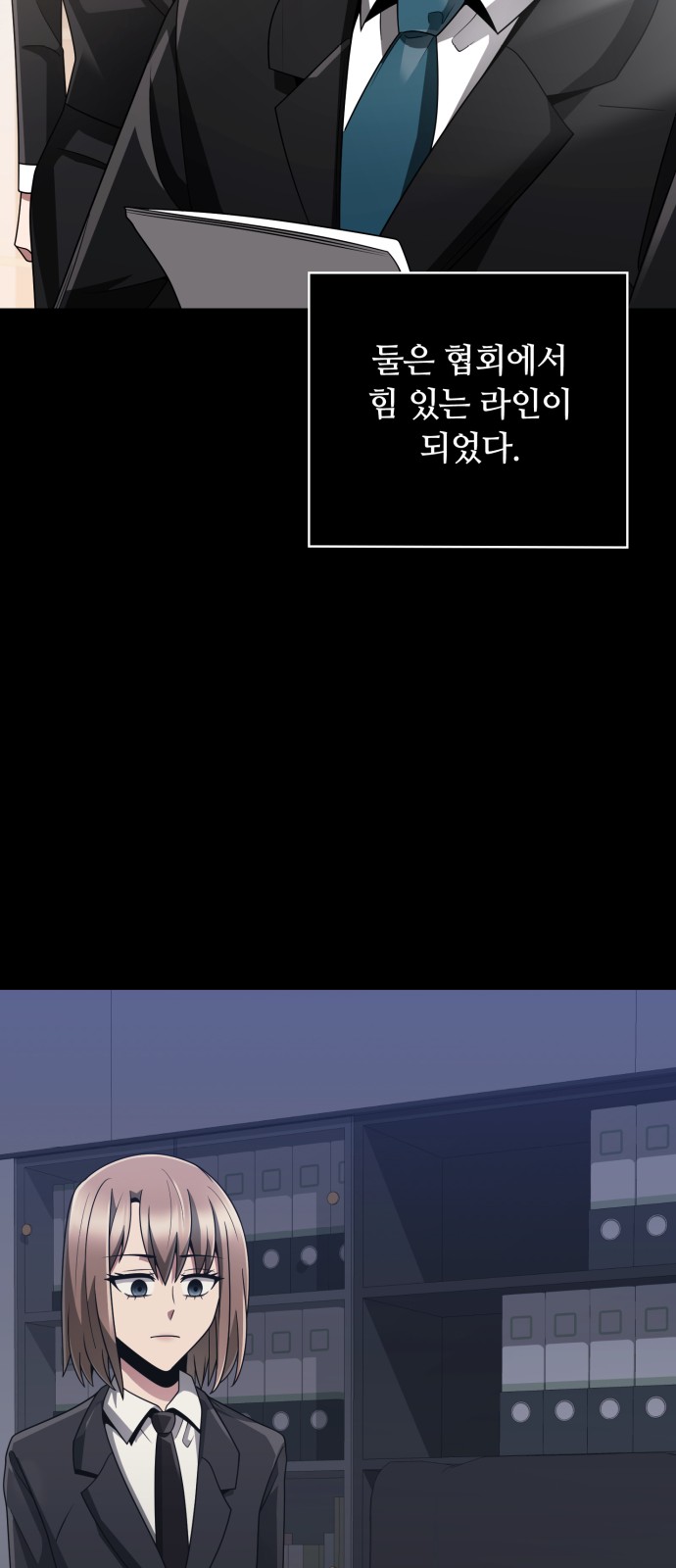 42 페이지
