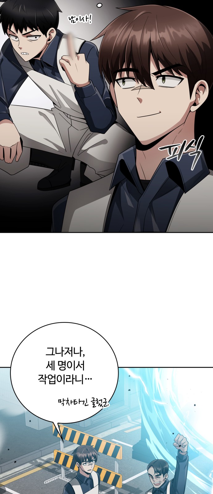 62 페이지