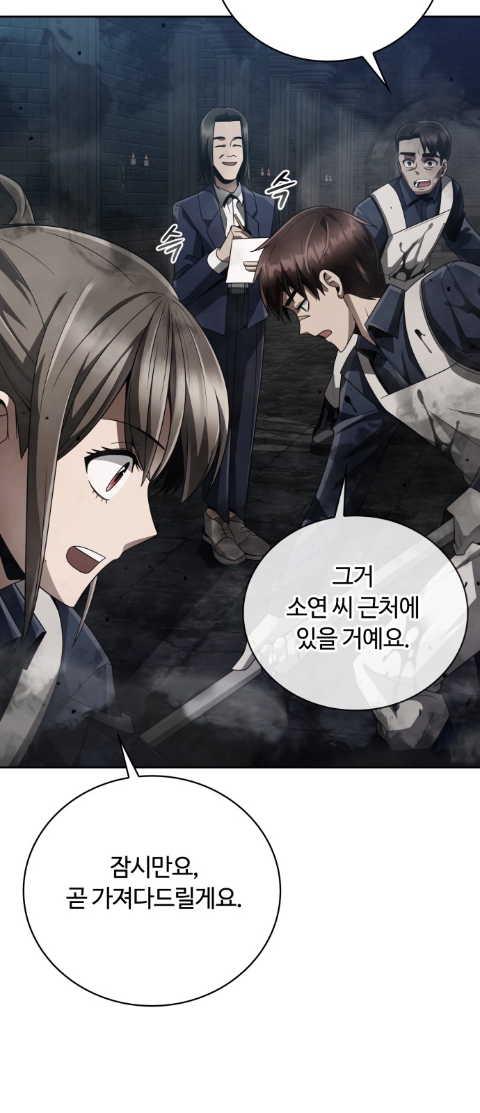 64 페이지