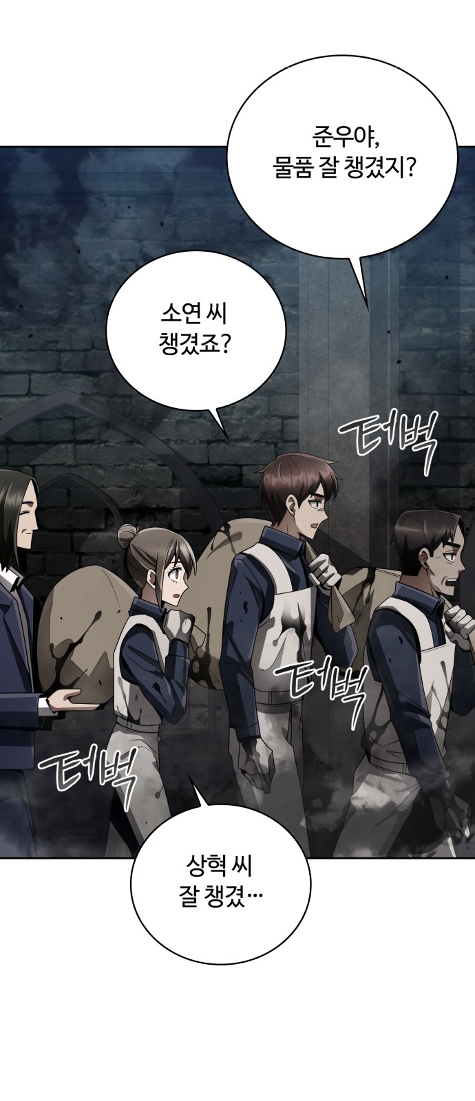 65 페이지