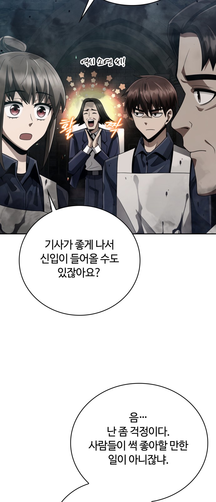 73 페이지