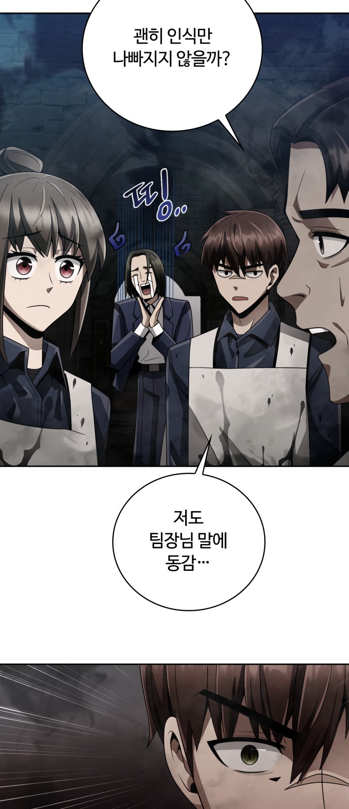 74 페이지
