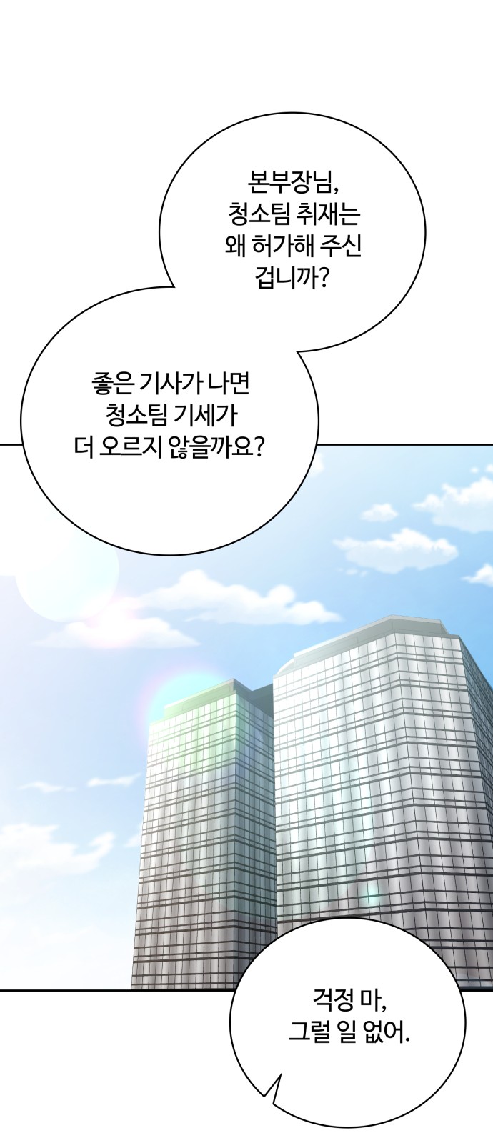 82 페이지