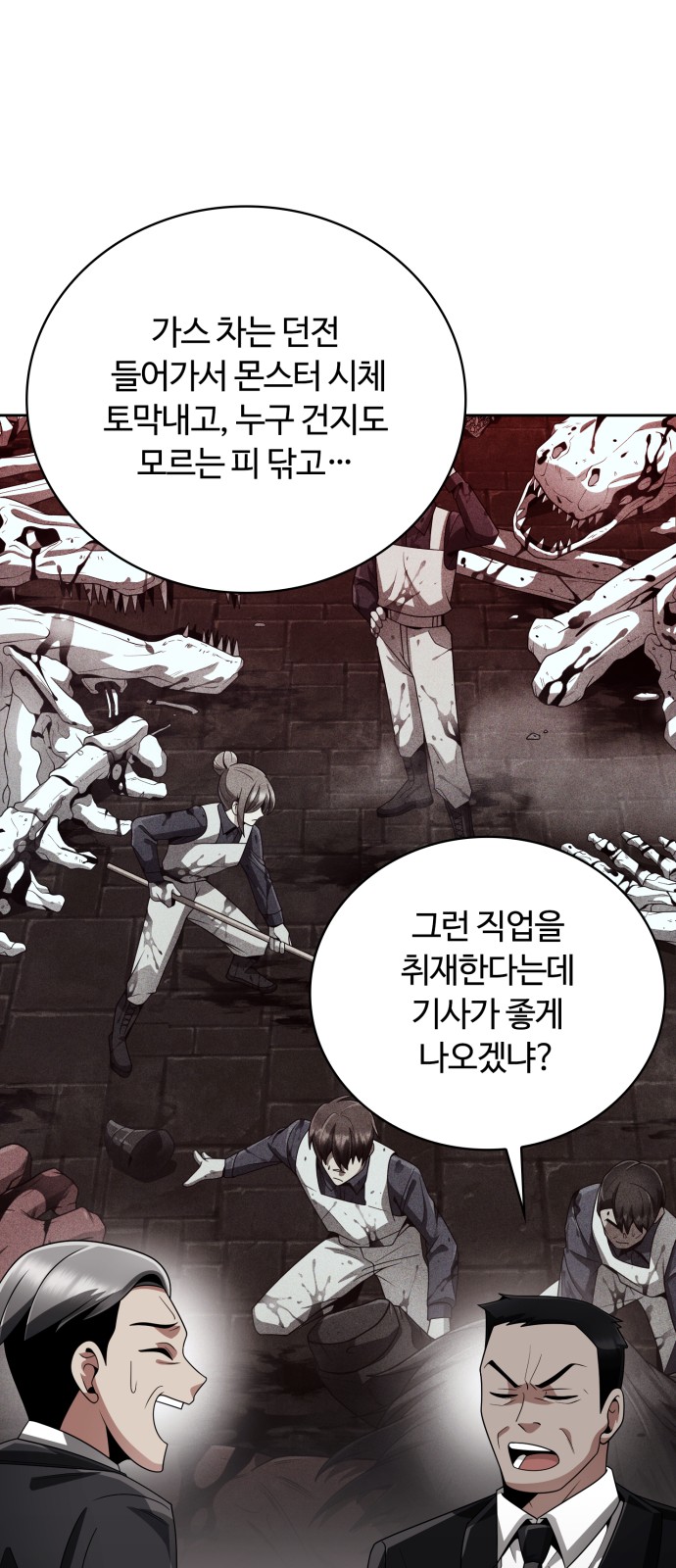 83 페이지