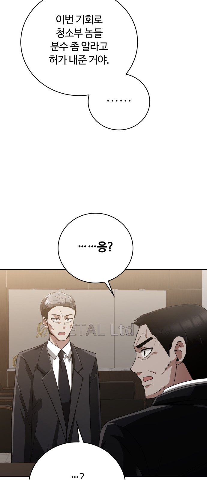 85 페이지