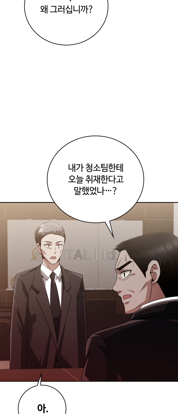 86 페이지