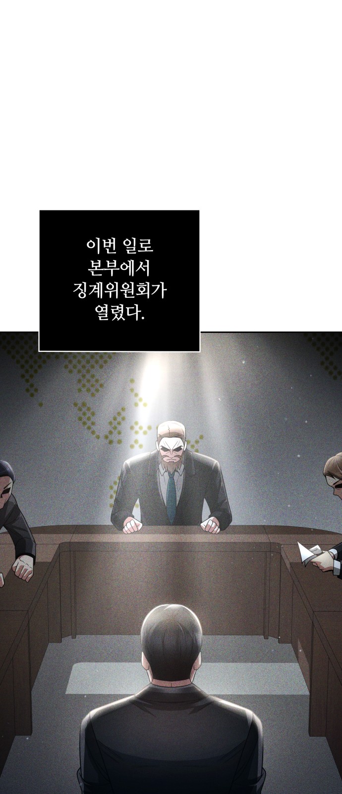 37 페이지