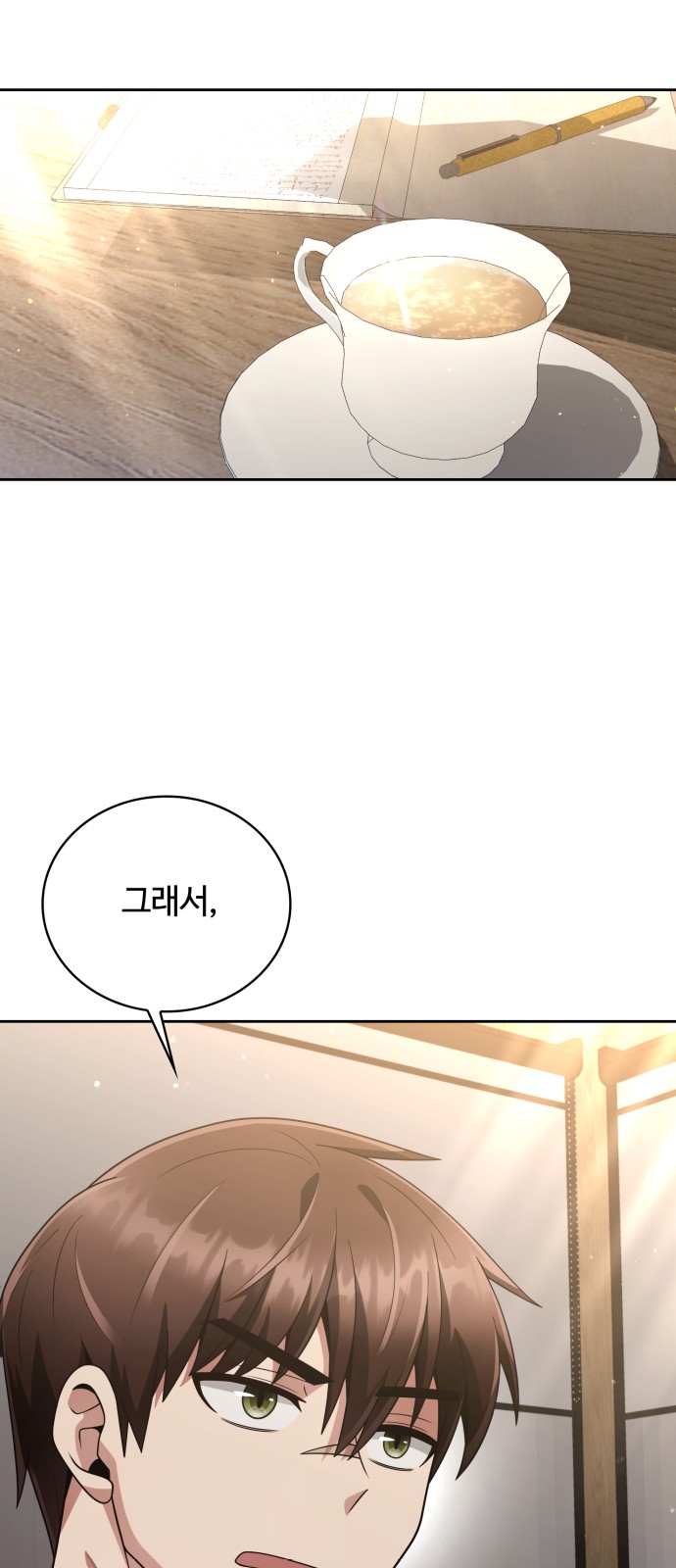 43 페이지
