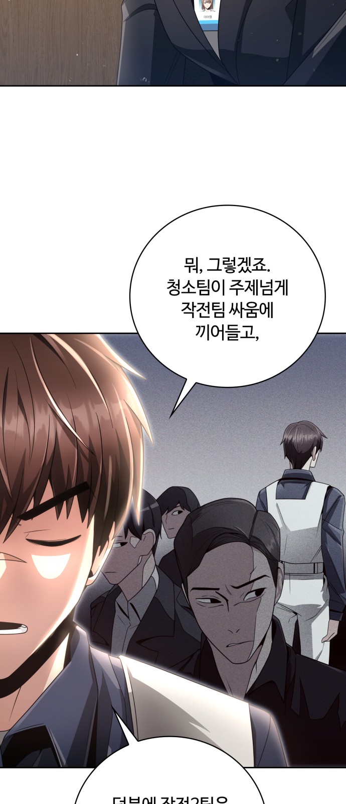 50 페이지