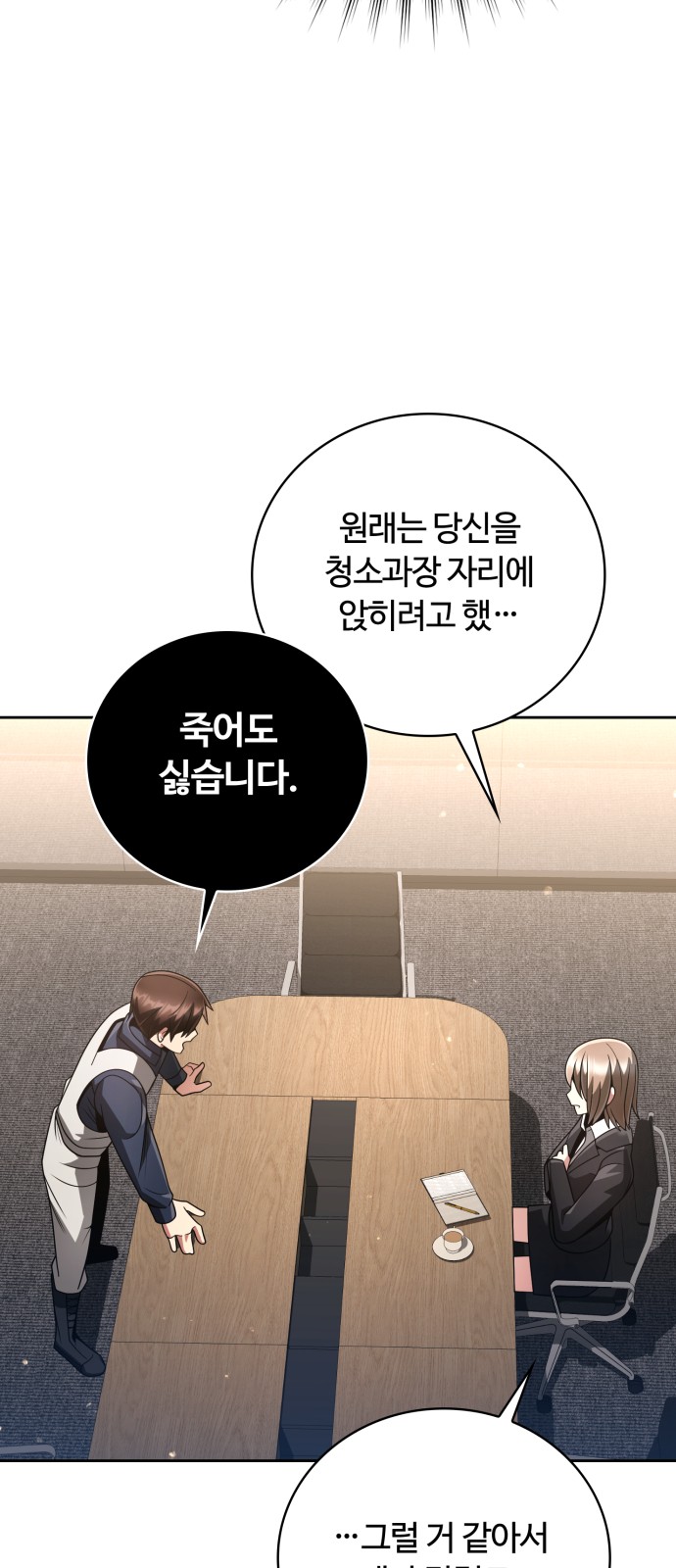 64 페이지
