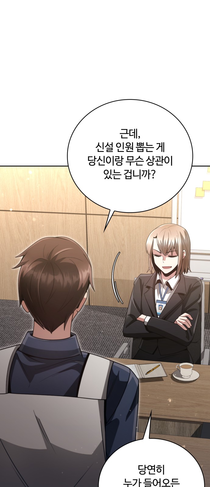 67 페이지