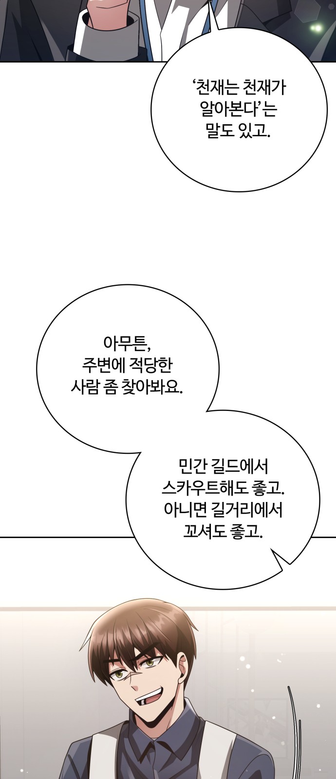 69 페이지