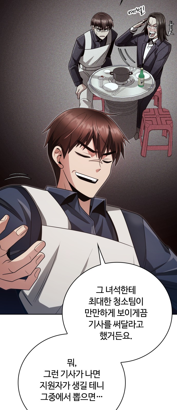 72 페이지