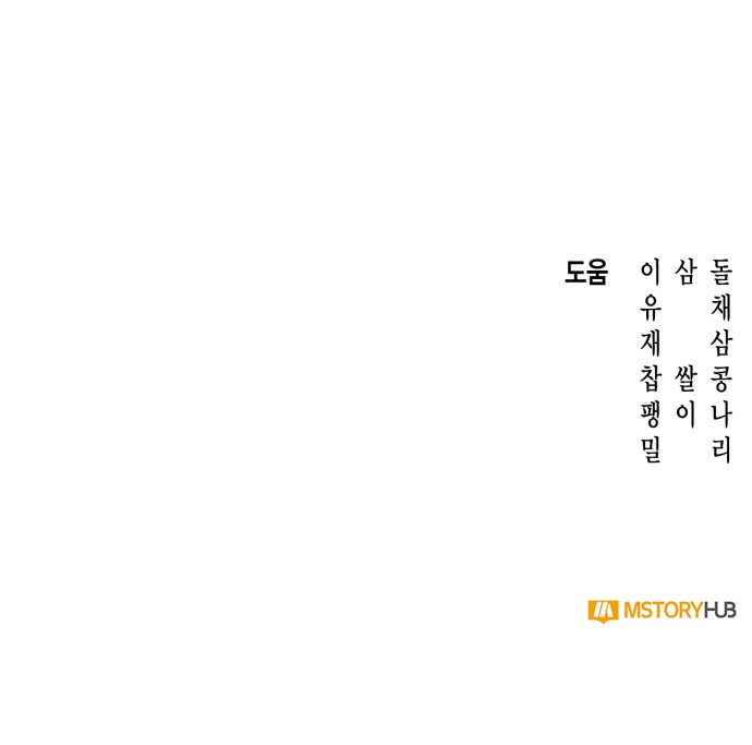 76 페이지