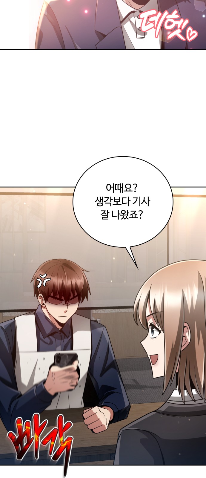 13 페이지