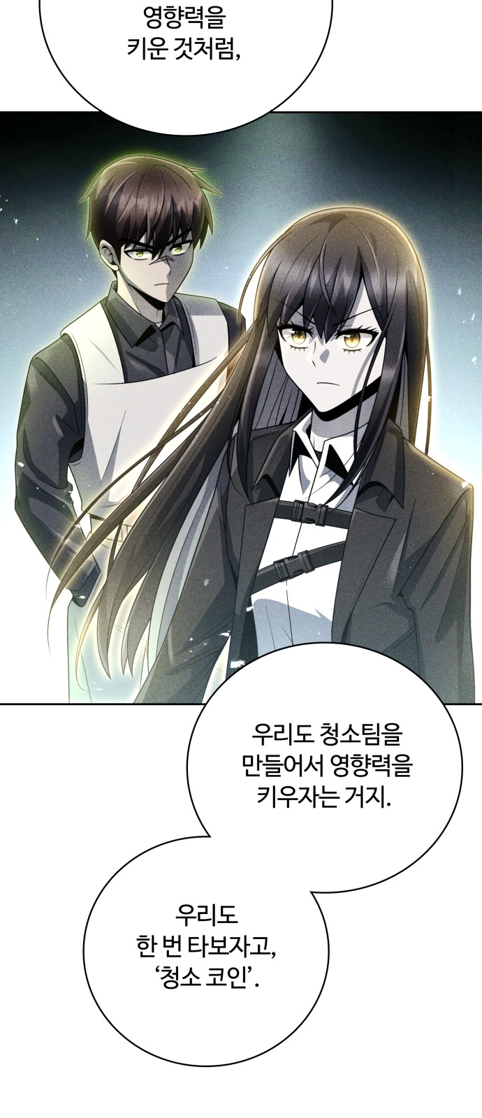26 페이지