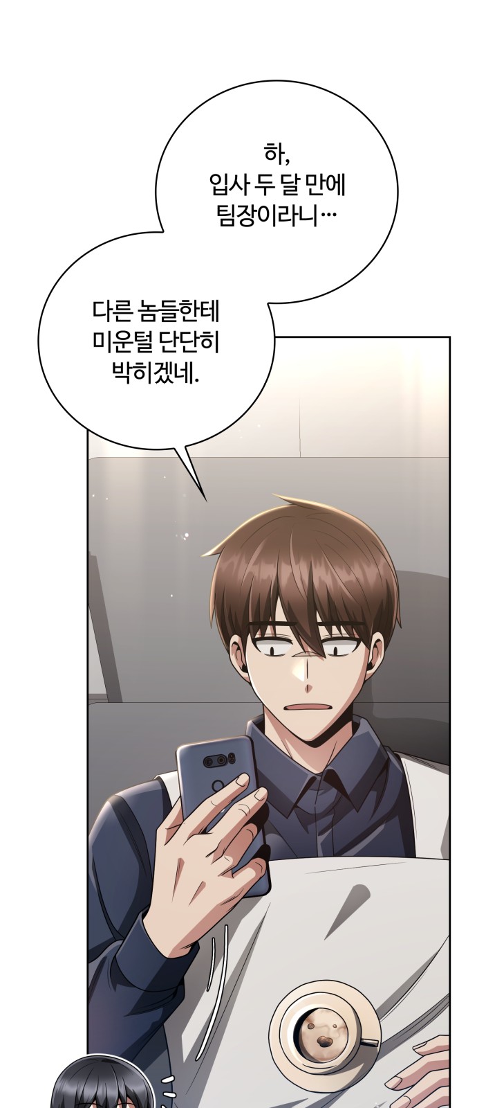 43 페이지