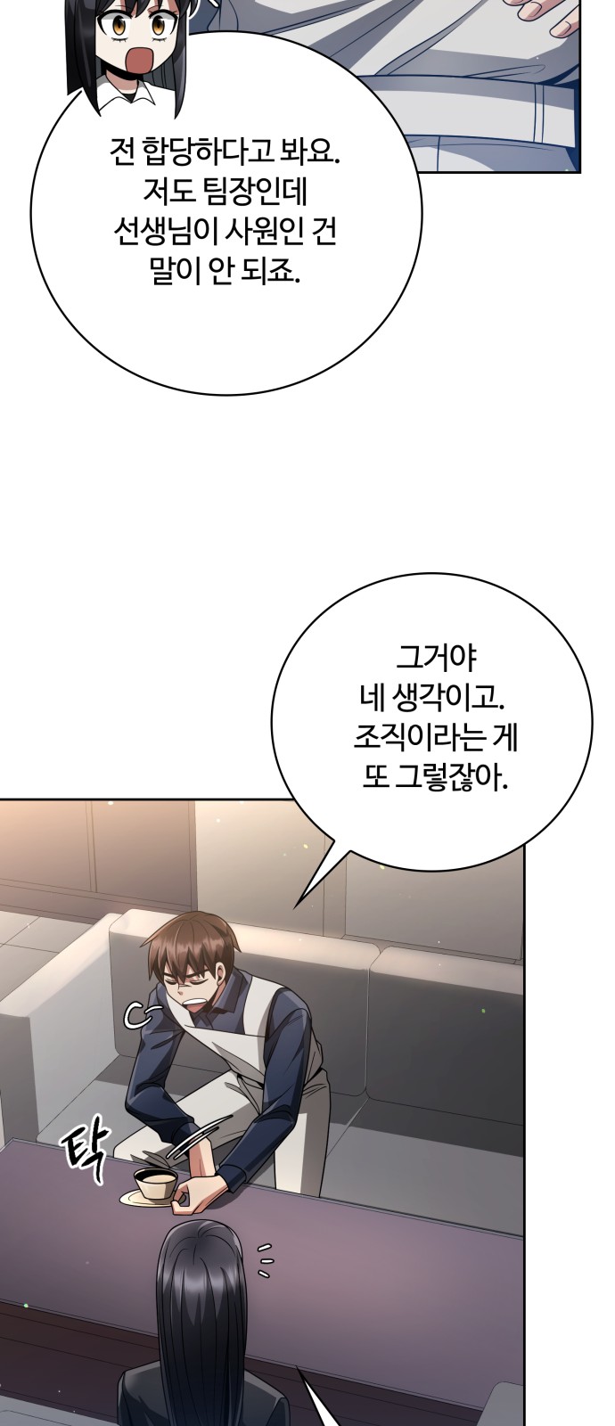 44 페이지