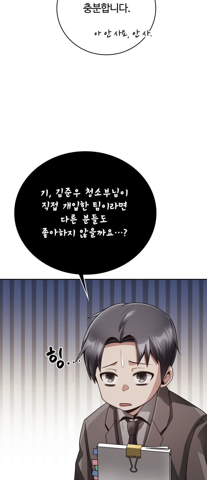 70 페이지