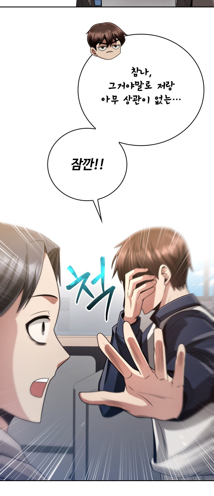 71 페이지