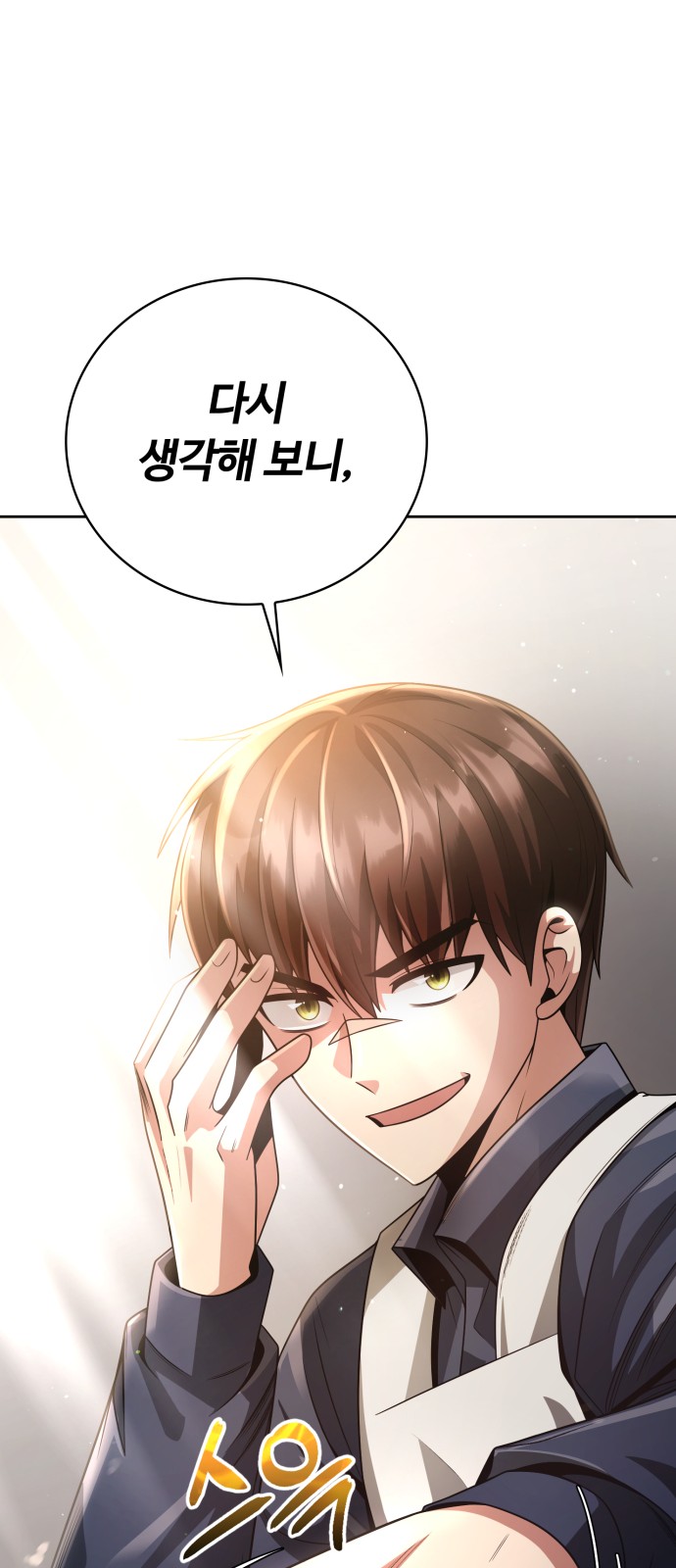 72 페이지