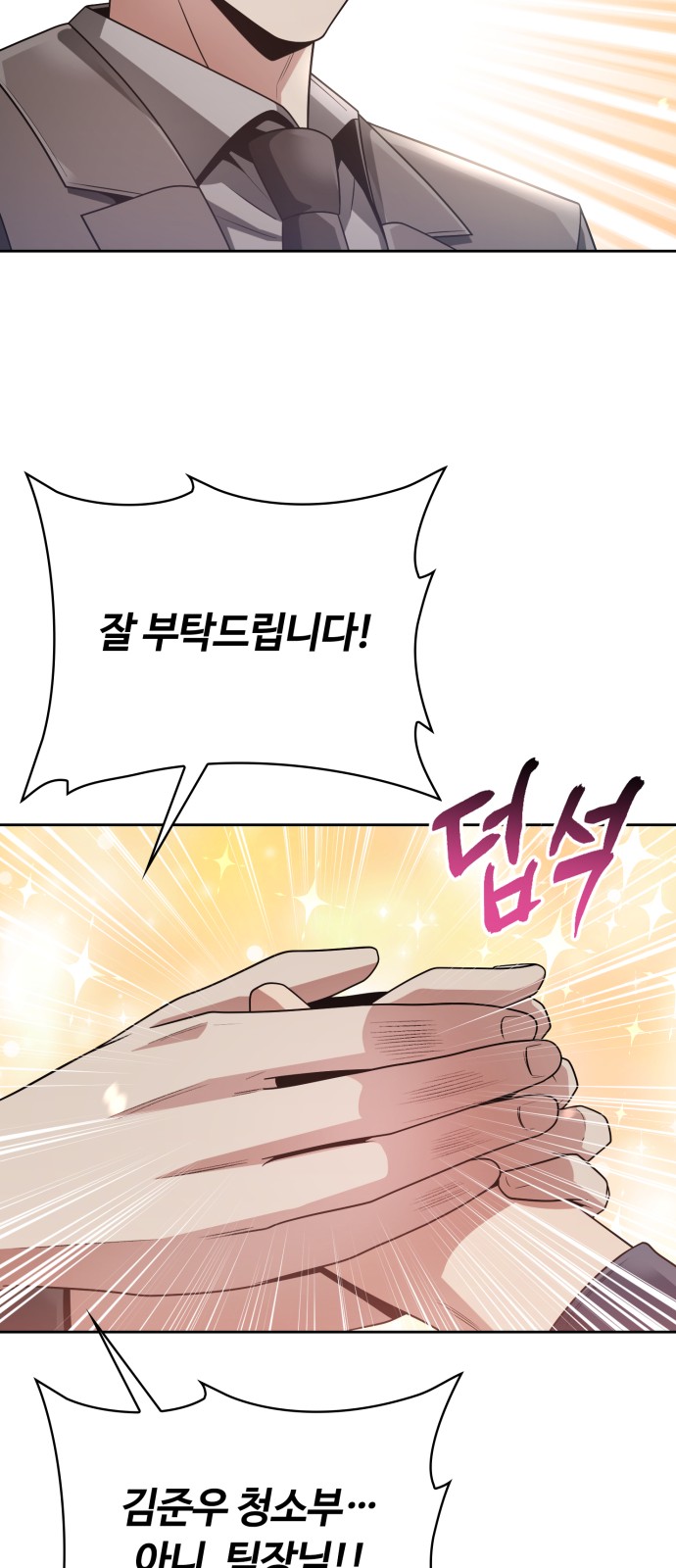74 페이지