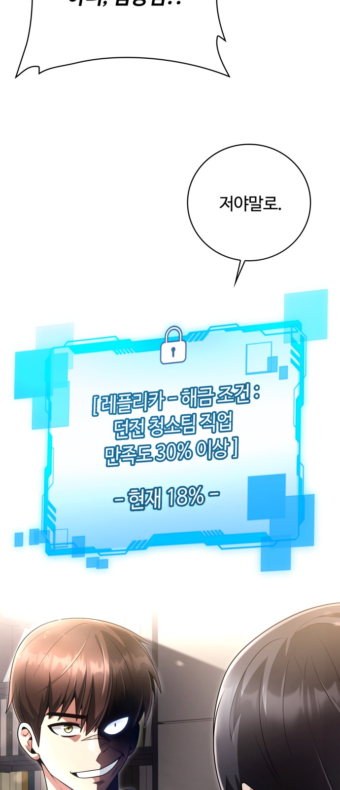 75 페이지